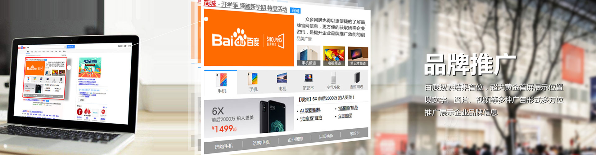 奈曼旗百度充值高返点