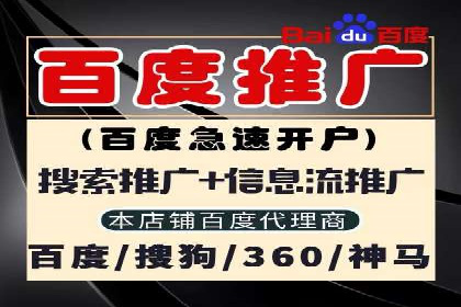 百度关键词推广价格趋势分析：未来市场预测